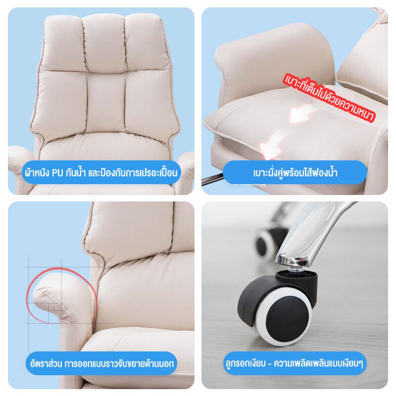 IEASY เก้าอี้สำนักงาน คอมพิวเตอร์ เกม เจ้านาย นอนได้ มีเท้าเหยียบ สะดวกสบาย การหมุน office chair เก้าอี้เล่นเก - รูปที่ 4