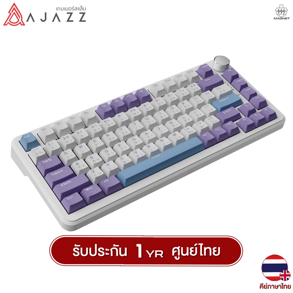 คีย์บอร์ดเกมมิ่ง Ajazz AK820 Max Magnetic Switch Wired RGB Gasket Mechanical Keyboard รับประกันสินค้า 1 ปี
