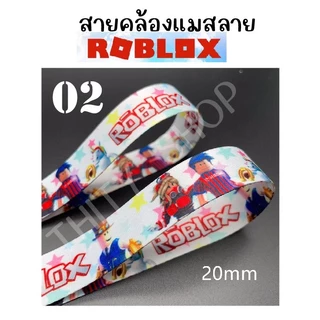 สายคล้องแมส โรบล๊อค มีทั้งแบบกระดุมและตะขอเหล็ก (สายกว้าง 1.9-2 ซ.ม.)
