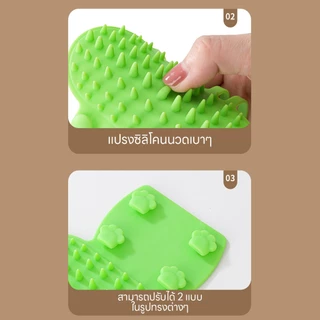yoyopet : แปรงนวดแมว ที่แปรงขนแมว เครื่องนวดแมว หวีแมว หวีนวดติดผนัง Petbrush ของเล่นแมว ที่นวดแมว
