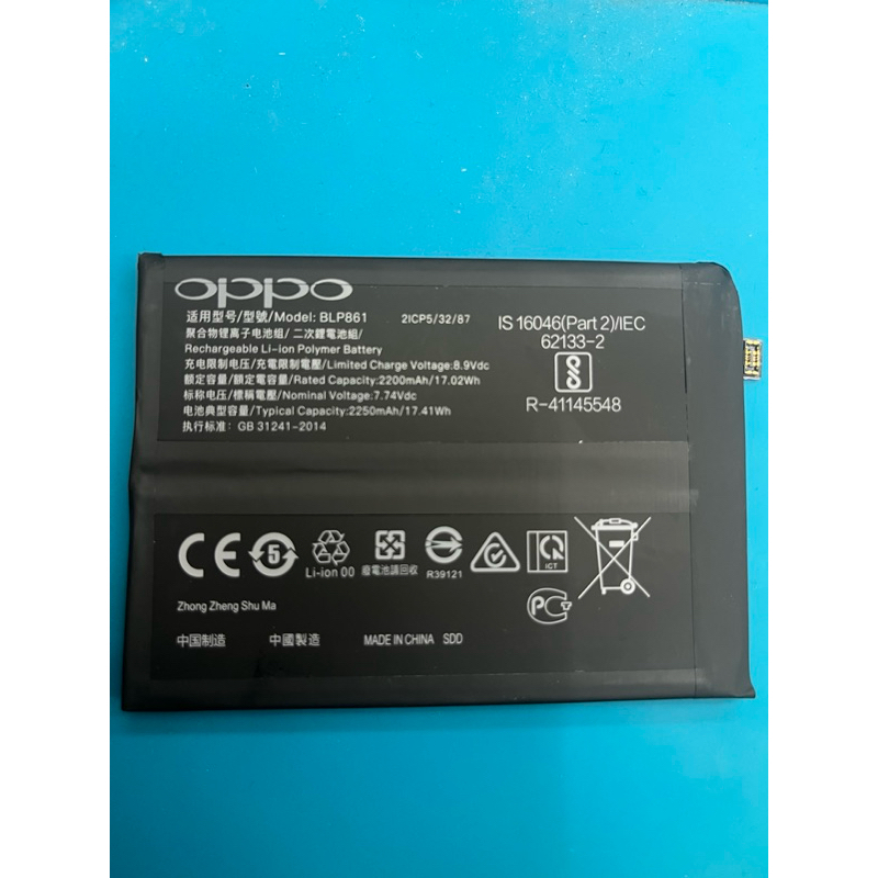 แบตเตอรี่ Oppo OnePlus 1+ Nord 2 BLP861 4500mAh ส่งจากไทย