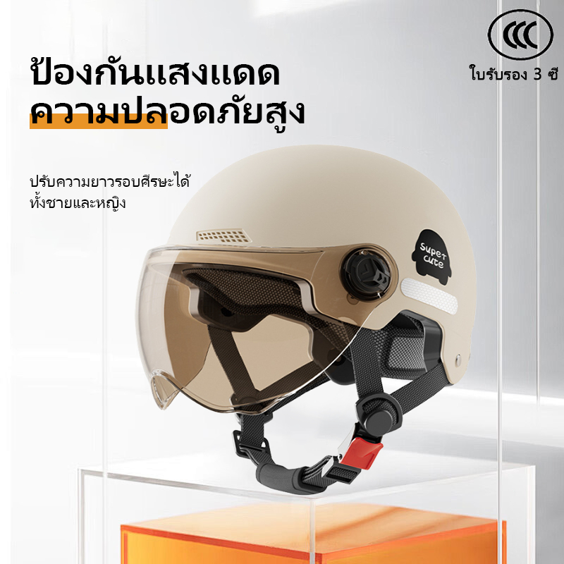 หมวกกันน็อกรุ่นใหม่ 2025 กันแดดผู้หญิง กันลม กันน้ํา กันฝุ่น หมวกกันน็อครถจักรยานยนต์