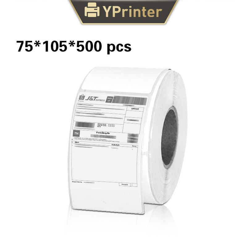 [75x105x500ใบ] กระดาษสติกเกอร์75*105mm Label Sticker ปริ้นใบปะหน้าพัสดุเหมาะสำหรับขนส่งทั่วไป