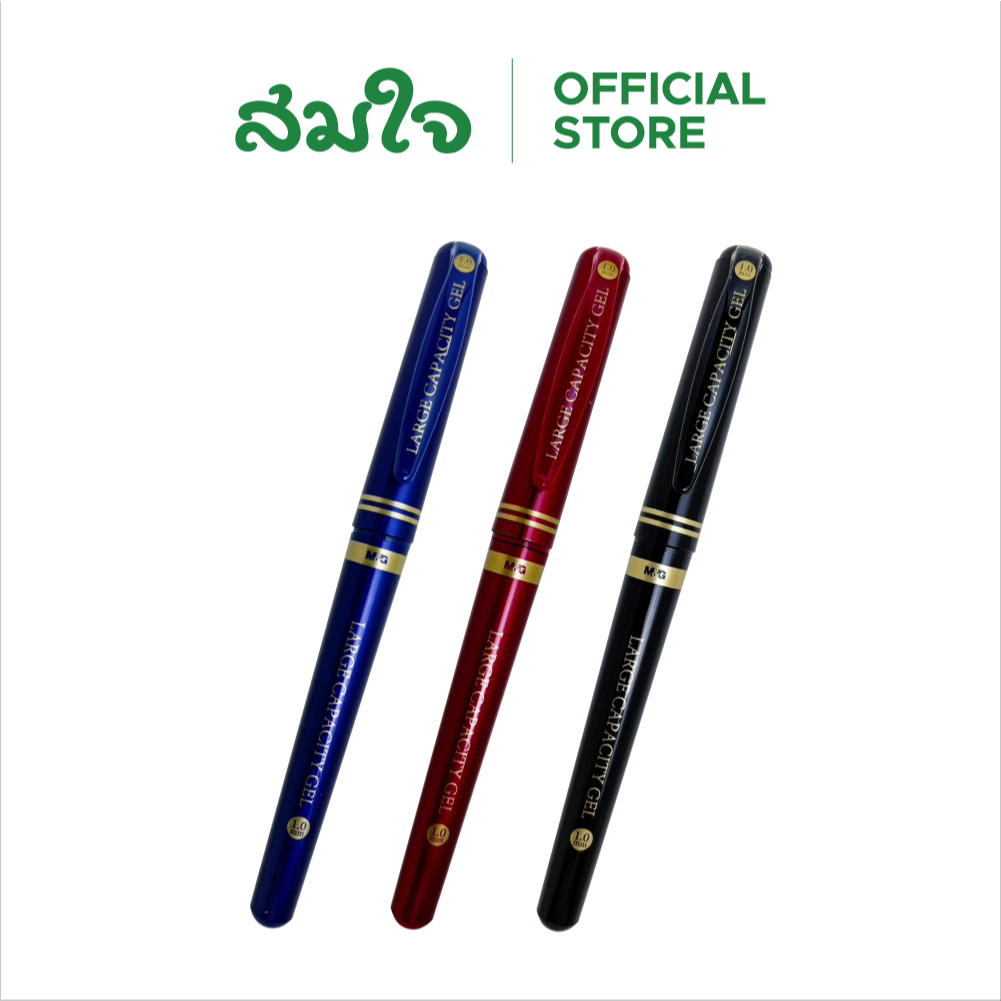 M&G ปากกาเจล รุ่น AGP136R1 หัว 1.0 มม. เปลี่ยนไส้ได้