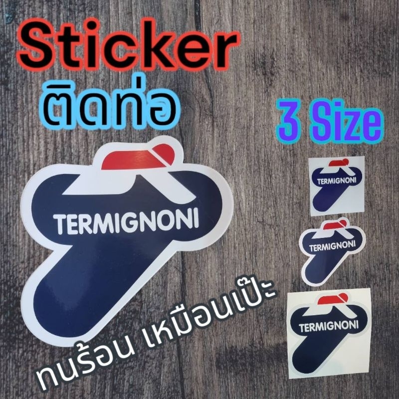 สติกเกอรติดท่อ ทนความร้อน termi สำหรับมอเตอรไซค ท่อแต่ง