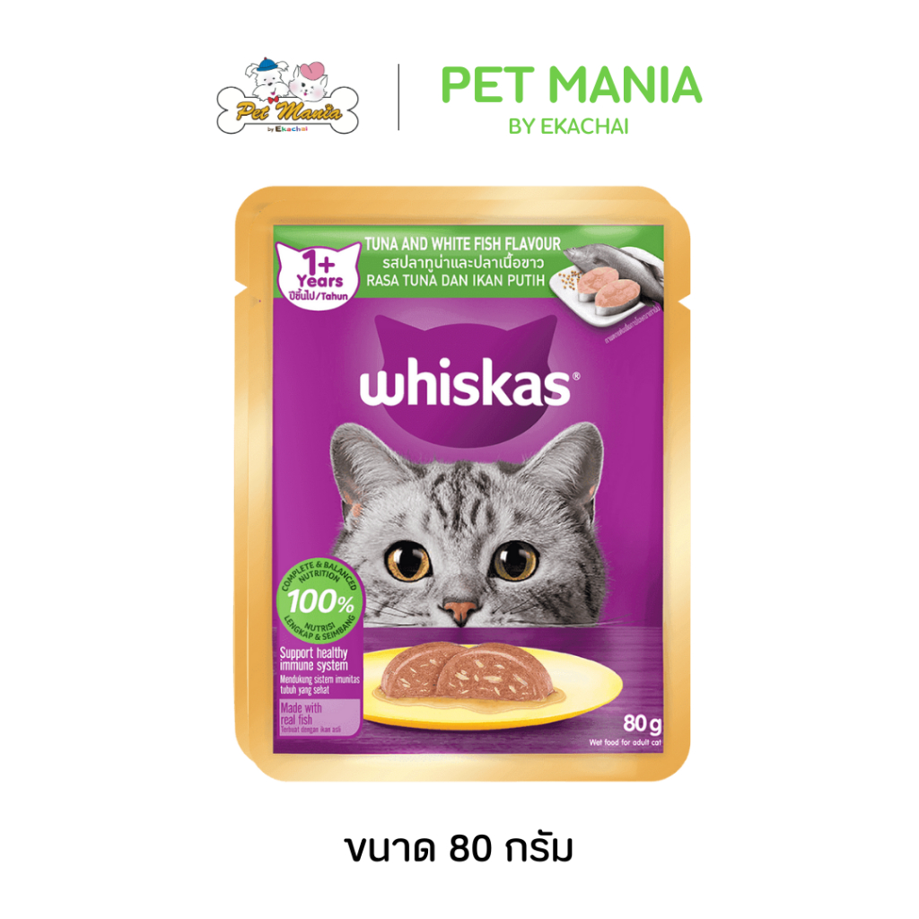 Whiskas วิสกัส แมวโต อาหารแมวเปียก 1+ ปี ปลาทูน่าและปลาเนื้อขาว 80 ก.
