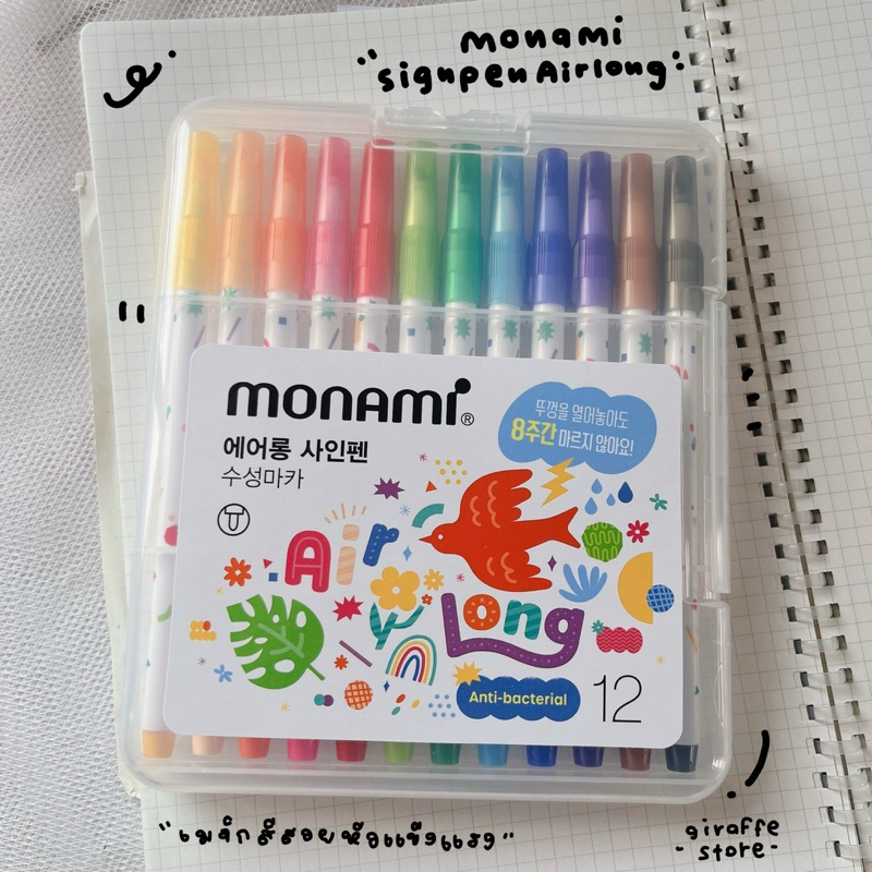 Monami Sign Pen Air Long ปากกาเมจิก เซต12 สี
