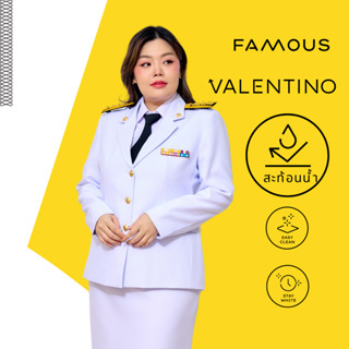 ชุดปกติขาวหญิง เสื้อสูทปกติขาวหญิง โอโม่ / เครื่องแบบข้าราชก…