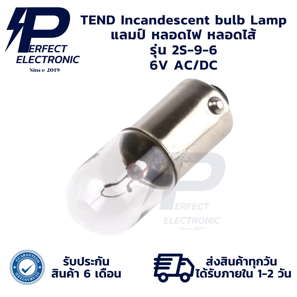 2S-9-6 TEND (แพ็ค10หลอด) Incandescent bulb Lamp แลมป์ หลอดไฟ หลอดไส้ 6V AC/DC (รับประกันสินค้า 6 เดื