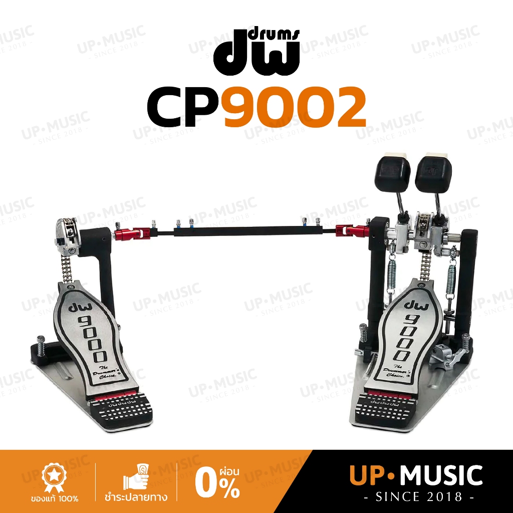 กระเดื่องคู่ DW 9000 Series Regular Footboard (DWCP9002)