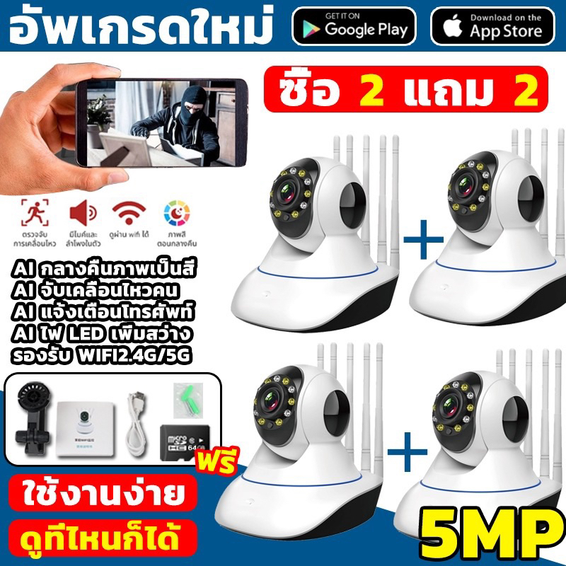 กล้องวงจรปิด ขายมี4ตัวใน1ออเดอร์มีแอป ดูผ่านwifi บนมือถือได้ มือ1 ซื้อมาไม่ได้ใช้ เก็บไว้เฉยๆ