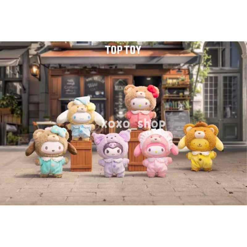 พร้อมส่ง ของแท้ พวงกุญแจ Sanrio x Toptoy ใช้โค้ดแฟชั่นลด 30%