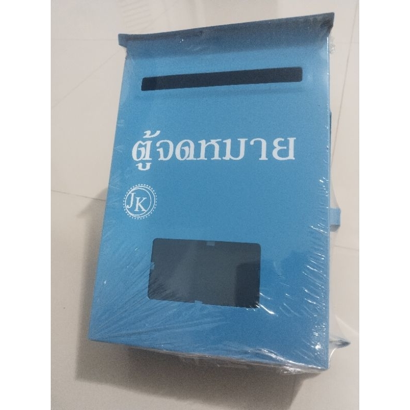 ตู้รับจดหมายทรงแนวตั้งสีฟ้า#ตู้ไปรษณีย์แนวตั้งสีฟ้าสีสันสดใส#ตู้รับจดหมายแนวตั้งสีฟ้าแข็งแรงทนทานสีฟ้า