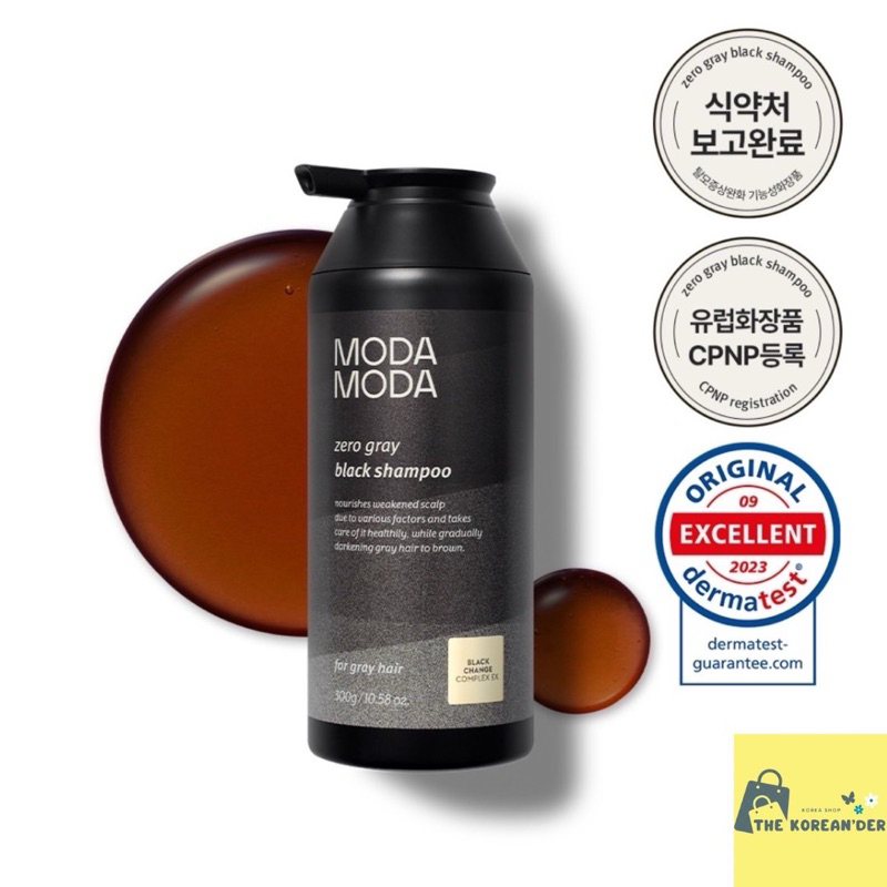 [พร้อมส่ง] รุ่นใหม่ Modamoda ZERO GRAY Black Shampoo 300ml แชมพูสำหรับผมหงอก
