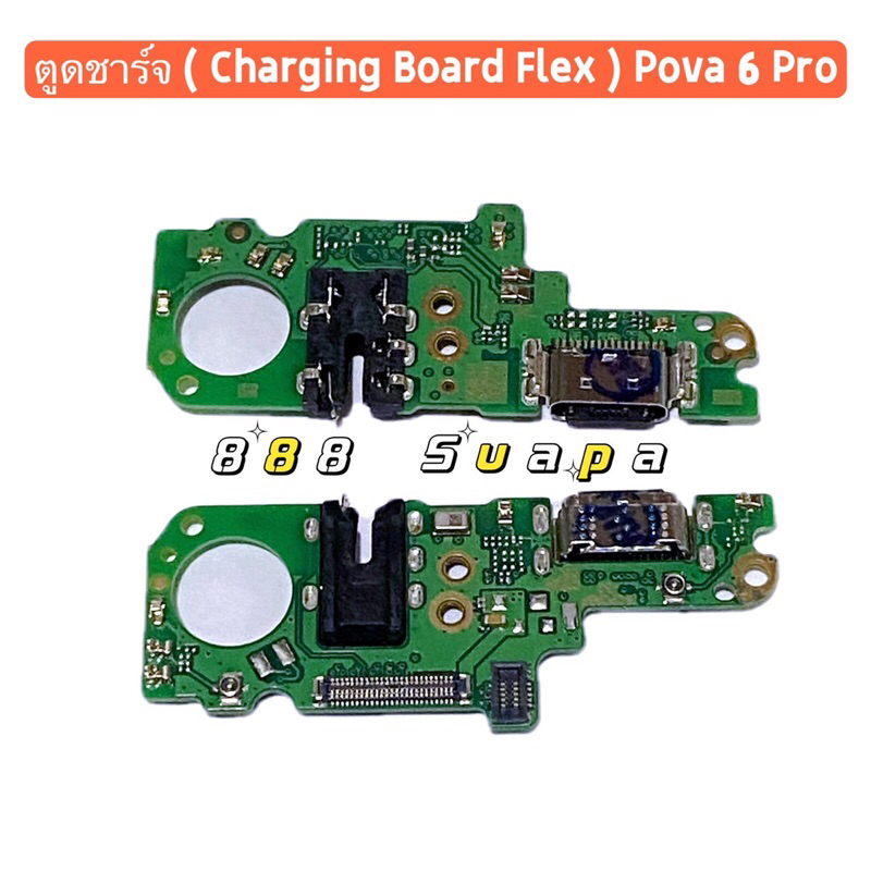 แพรตูดชาร์จ（Charging Board Flex ) Tecno Pova 6 Pro