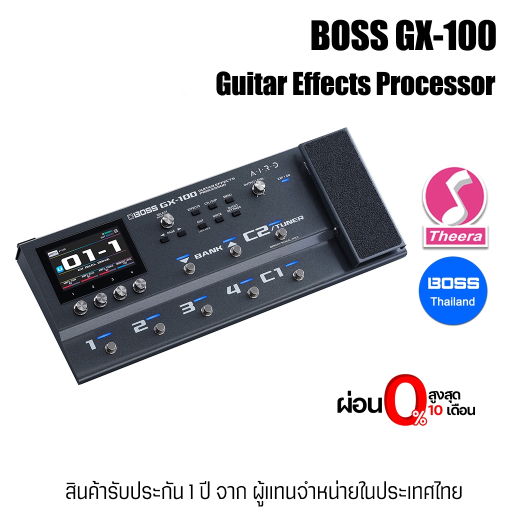 BOSS GX-100 มัลติเอฟเฟ็กต์กีตาร์ BOSS รับประกันจากศูนย์ตัวแทนประเทศไทย