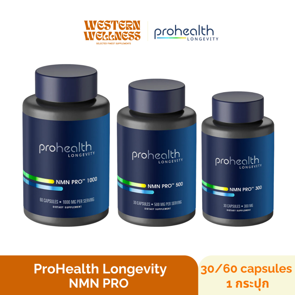 NMN Pro (300 mg, 500 mg, 1000 mg) - ProHealth Longevity (30, 60 Capsules)
