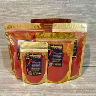 ขมิ้นแดงเวียดนาม บรรจุ100 200 300 500กรัม ขมิ้นไก่ชนเวียดนาม…