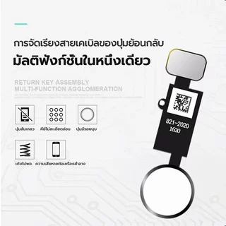ปุ่มโฮม สำหรับกดกลับเมนู 5S SE 6 6Plus 6S 6S Plus 7 7Plus 8 8Plus