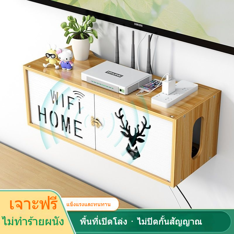 ▤ □ ห้องนั่งเล่น กล่องรับสัญญาณทีวี ชั้นวางเราเตอร์ กล่องเก็บของ ชั้นวางwifi ชั้นวางติดผนัง ฉากกั้นห้อง ติดผนัง ไม่ต้อง