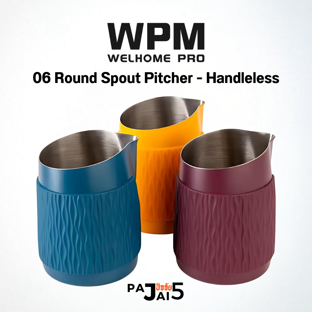 พิชเชอร์ WPM 06 Round Spout Pitcher - Handleless / พร้อมส่งจากไทย