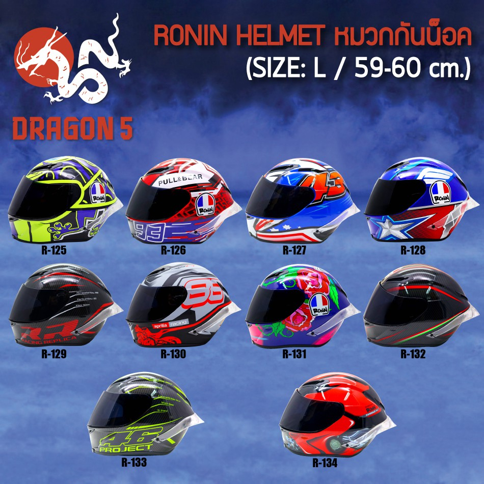 [เลือกด้านใน] หมวกกันน็อค RONIN HELMET NEW 2020 Series ทรงสปอร์ท (ไซซ์ L รอบศรีษะขนาด 59-60 ซม.) ลาย