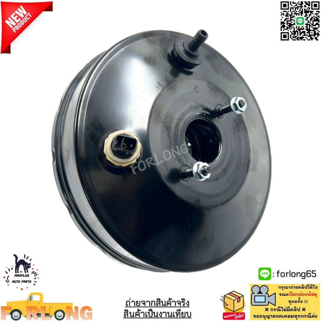 หม้อลมเบรค Toyota Vigo, Champ, Fortuner ปี 2005-2014  ขับเคลื่อน 2WD – 4WD รุ่นมีสวิตซ์ 1 ชั้น #44610-0K030 ราคา ถูกที่สุด ดีลบีเคเค แกลเลอรีภาพที่ 2