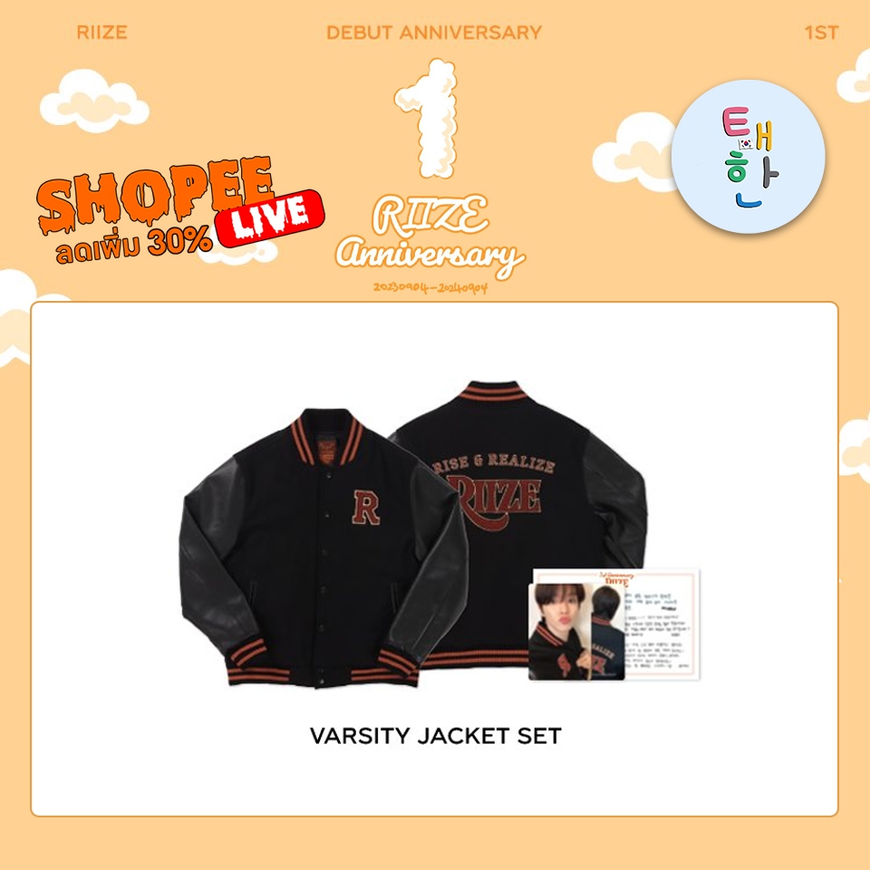 พร้อมส่ง ลด 30% SHOPEE LIVE [RIIZE] 1st Anniversary VARSITY JACKET SET