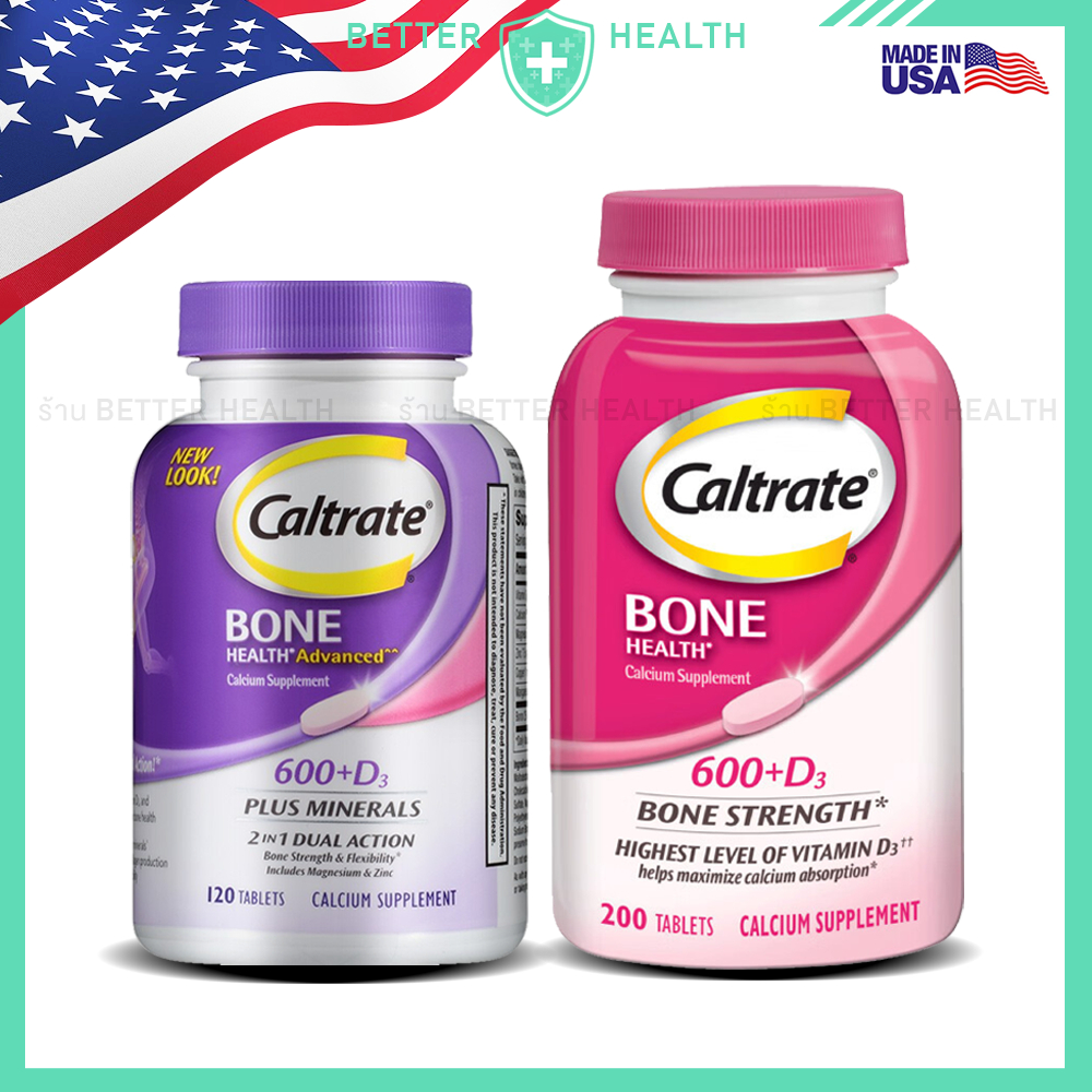 CALTRATE BONE HEALTH แคลเทรต แคลเซียม 2 สูตร เพื่อสุขภาพกระดูก