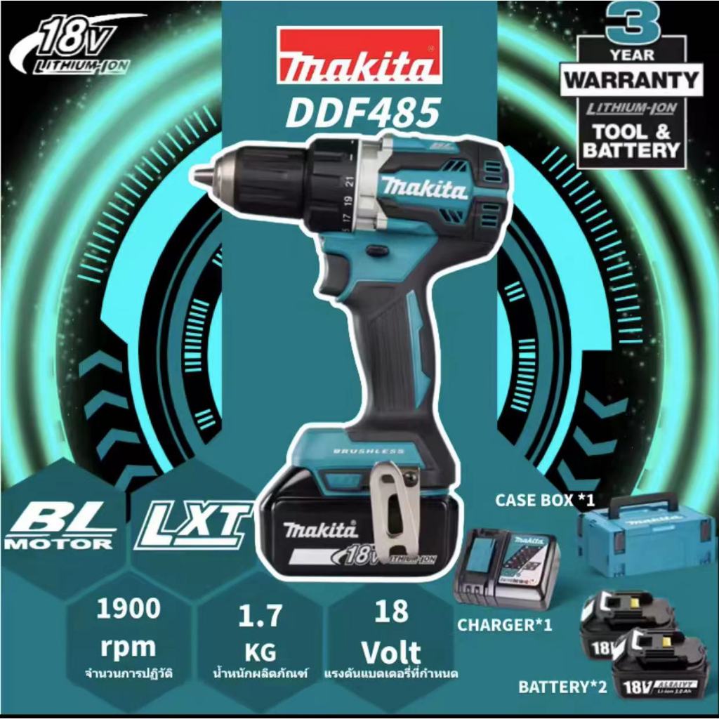 [COD-ต้นฉบับ] Makita DDF485 18V ประแจไฟฟ้าไร้แปรงถ่าน, 6.0ah*2 แบตเตอรี่ลิเธียมเครื่องมือสว่านไร้แปรงถ่าน