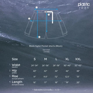 กางเกงขาสั้นผ้าไนล่อน (Black Nylon Pocket shorts)