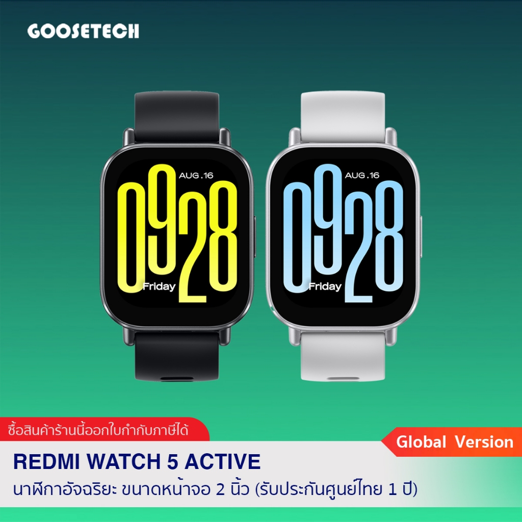 Redmi Watch 5 Active นาฬิกาอัจฉริยะ นาฬิกาสมาร์ทวอทช์ นาฬิกา หน้าจอ 2 นิ้ว จอ LCD (รับประกันศูนย์ไทย 1 ปี)