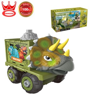 Wangdek Triceratops Dinosaur Track Playset 31pcs. วังเด็ก ชุ…