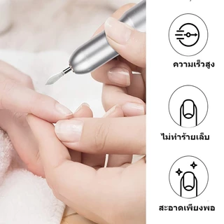 Nail.World เครื่องเจียรเล็บ ขัดเล็บ ตะไบไฟฟ้า 500-20000 RPM พอร์ต USB มีสองสีให้เลือก