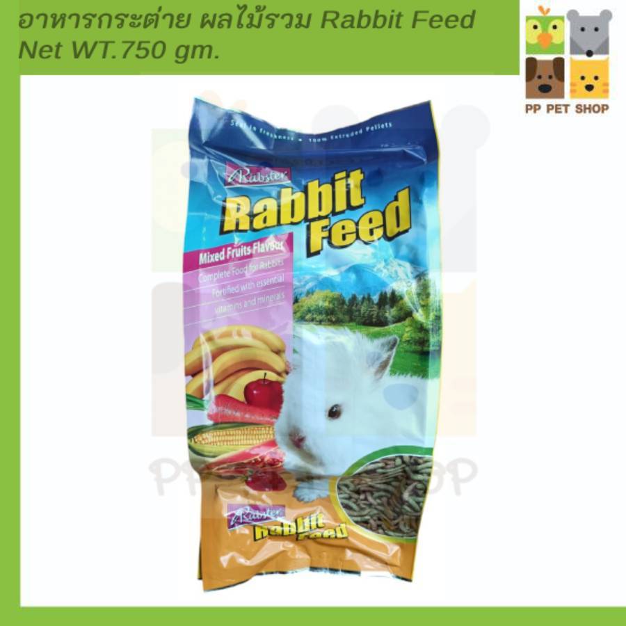 อาหารกระต่าย Rabster Rabbit Feed ขนาด 750g ราคา 75 บ.