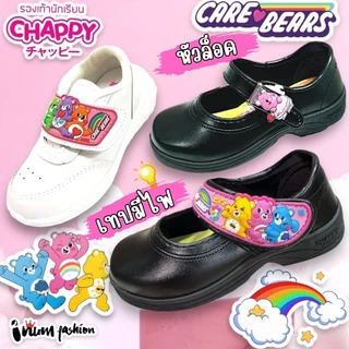 NFshoes🔥 Chappy CAREBEARS CB-1/CB-2/CB-5 แคร์แบร์ รองเท้านักเรียนอนุบาลหญิง สีดำ/ขาว ไซส์ 24-33 W/H