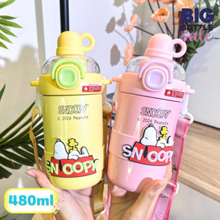 กระบอกน้ำเด็ก ขวดน้ำเด็ก กระติกน้ำ สกรีนลายการ์ตูน มีสายสะพา…