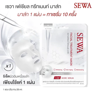 ** ยกกล่องX6ซอง ** Sewa Insam Essence เซวา Serum & Cream เซรั่ม ครีมบำรุงผิว มาส์ก ทุกสูตร