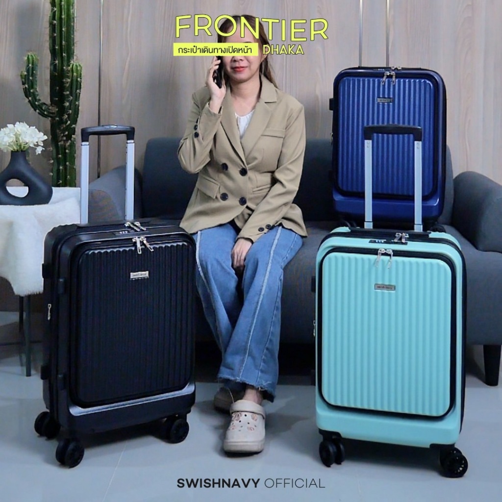 POLOGY กระเป๋าเดินทาง รุ่น FRONTIER DHAKA C8817 ขนาด 20 นิ้ว ใส่โน้ตบุ๊ค ขนาด 16 นิ้วได้ น้ำหนักเบา 