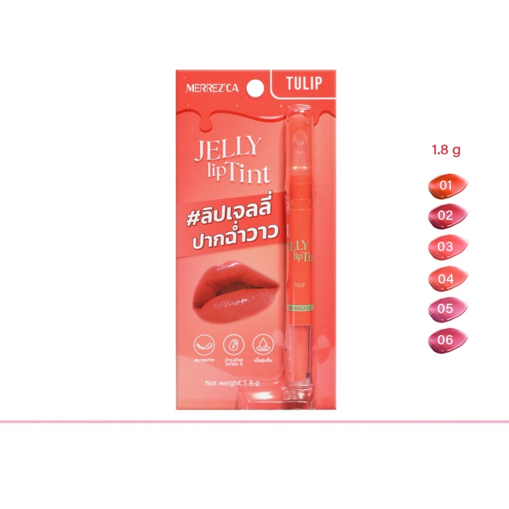 Merrez'Ca Jelly lip Tint 1.8G เมอร์เรซกา เจลลี่ ลิป ทินท์ (1 แท่ง)