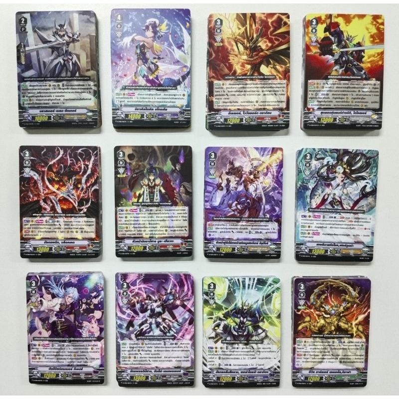 VG แวนการ์ด วี ชุดแยกแคลน D-VS01/D-VS02