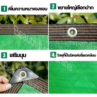 【ช้ได้ 10 ปี 】ผ้าบังแดดกันฝน 99%พลาสติกสาน ตาข่ายบังแดด ทนต่อการกัดกร่อน และต่อต้านริ้วรอย มีตาไก่ ติดตั้งง่าย ใช้งานกว้