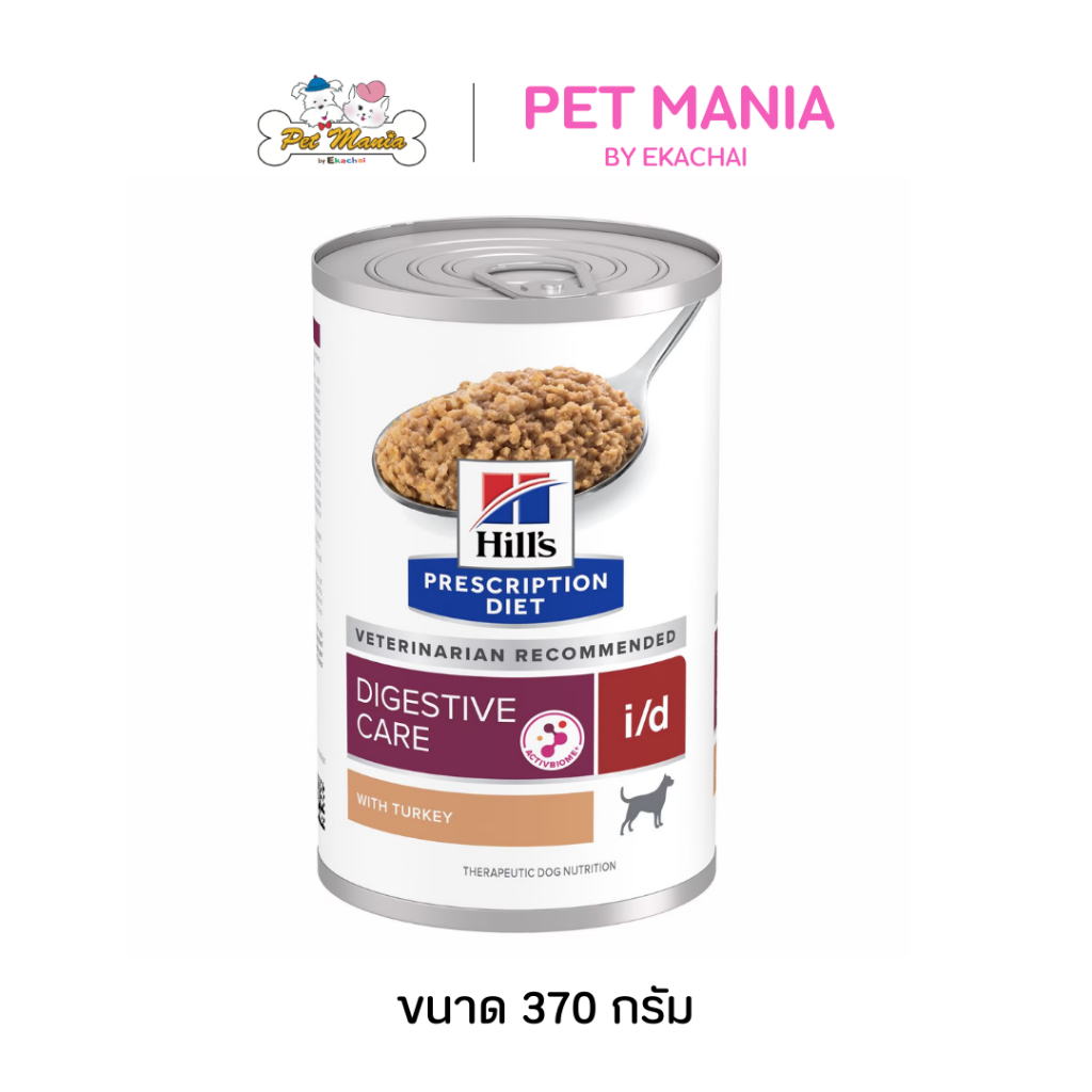 Hill's® Prescription Diet® i/d® Canine อาหารรักษาโรคระบบทางเดินอาหาร กระป๋อง 370 g