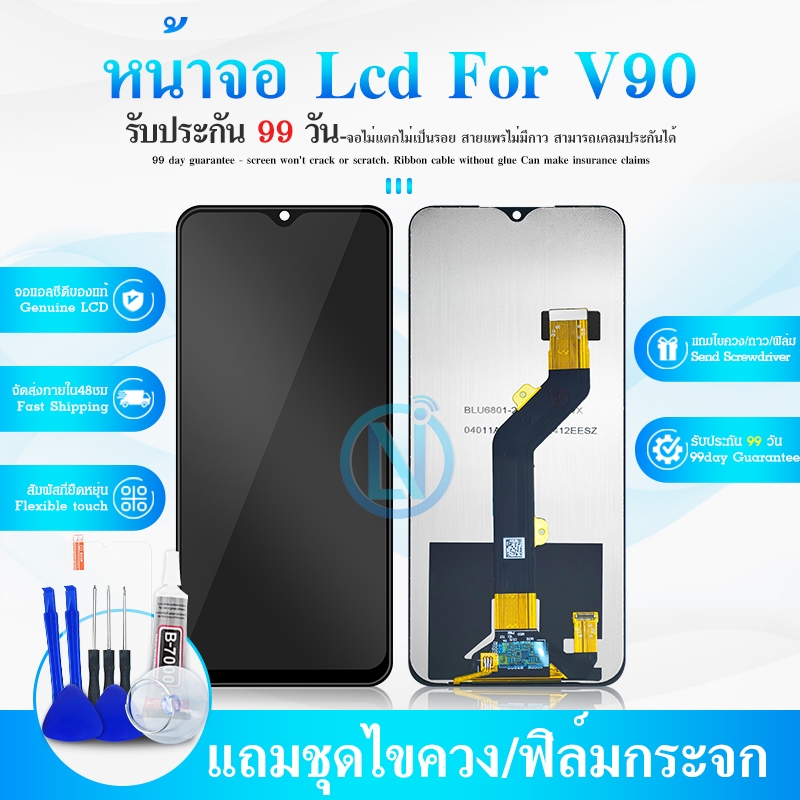 LCD Benco V90 หน้าจอ+ทัช หน้าจอโทรศัพท์ หน้าจอ จอ bencov90 จอแถมชุดไขควง+กาว