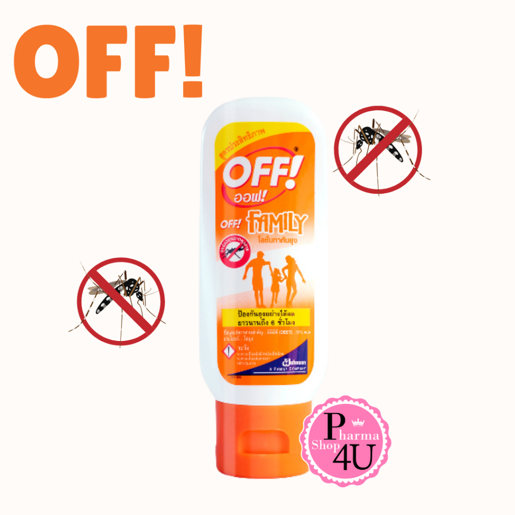 OFF Family ออฟ แฟมิลี่ โลชั่นทากันยุง FAMILYCARE LOTION 50ML.#12093