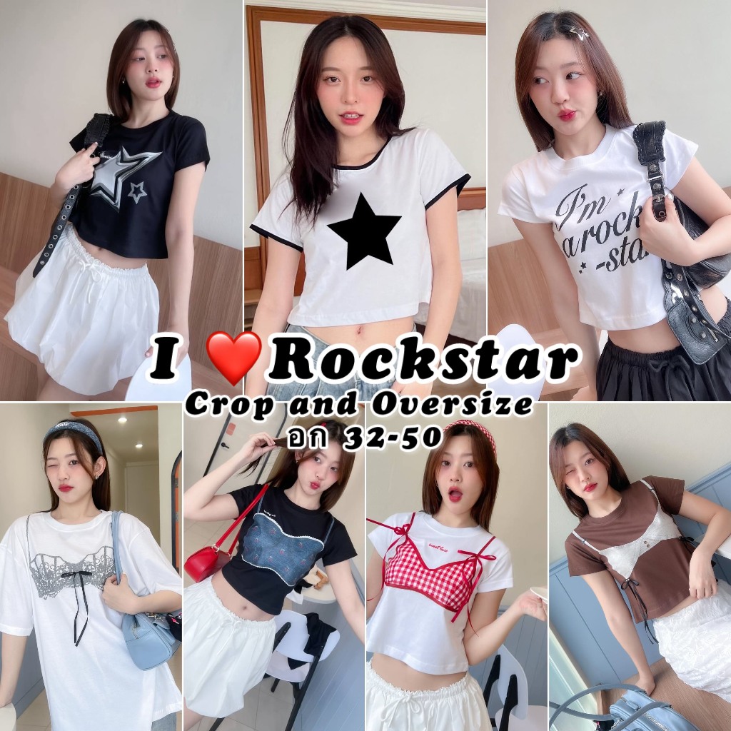 ลด30-50% กดในLive,Video พร้อมส่ง เสื้อครอป ดาวRockstar เสื้อยืด อก 44 สาวอวบใส่ได้ Oversize ผ้าcotton พร้อมส่ง Dream Big