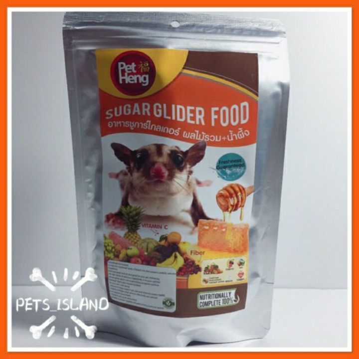 อาหารกระรอก ชูก้าไรเดอร์ รสผลไม้รวมผสมน้ำผึ้ง ยี่ห้อ petheng 200 g.