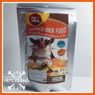 อาหารกระรอก ชูก้าไรเดอร์ รสผลไม้รวมผสมน้ำผึ้ง ยี่ห้อ petheng…