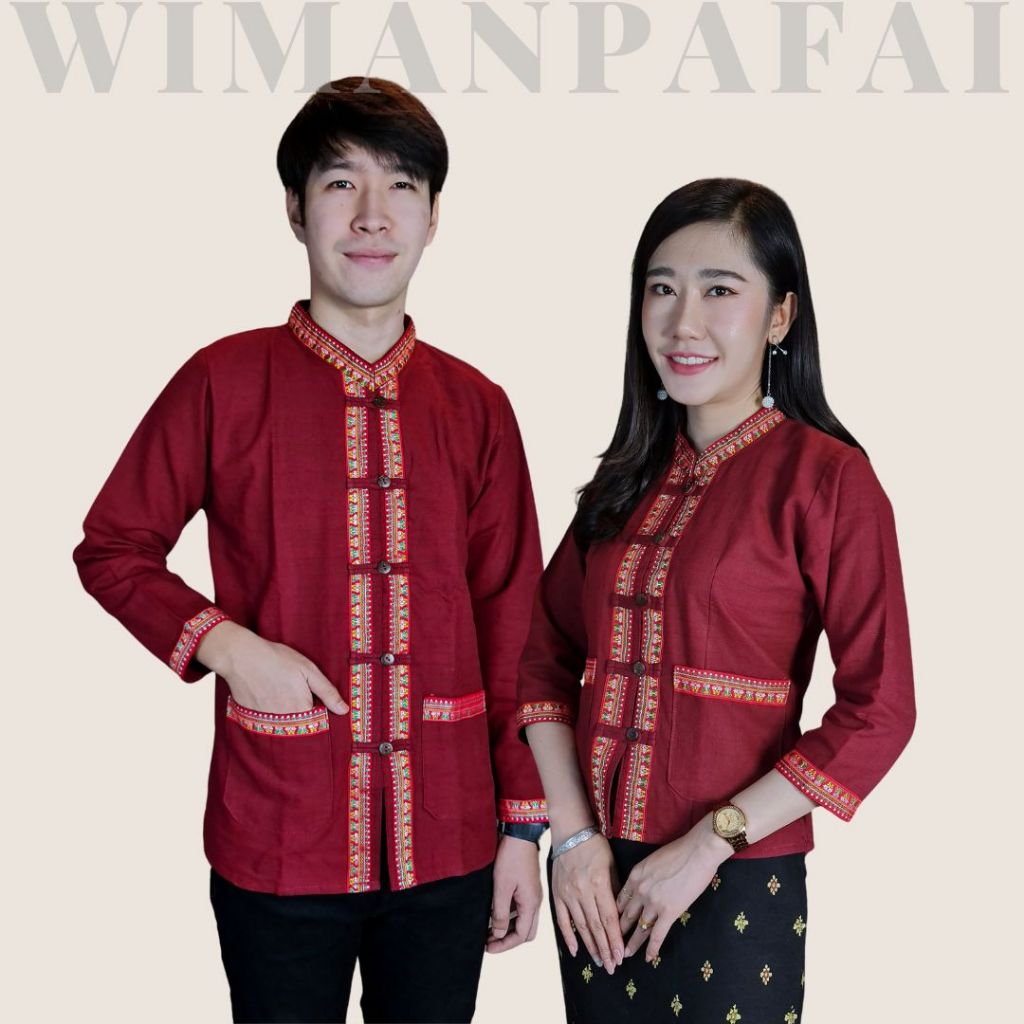เสื้อพื้นเมืองคู่ แต่งเทปภูไท แขนยาว
