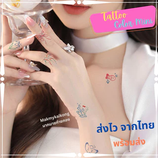 แทททู tattoo *พร้อมส่ง* แทททูมินิมอล แทททูกันน้ำ แทททูรอยสัก แทททูสี สวย